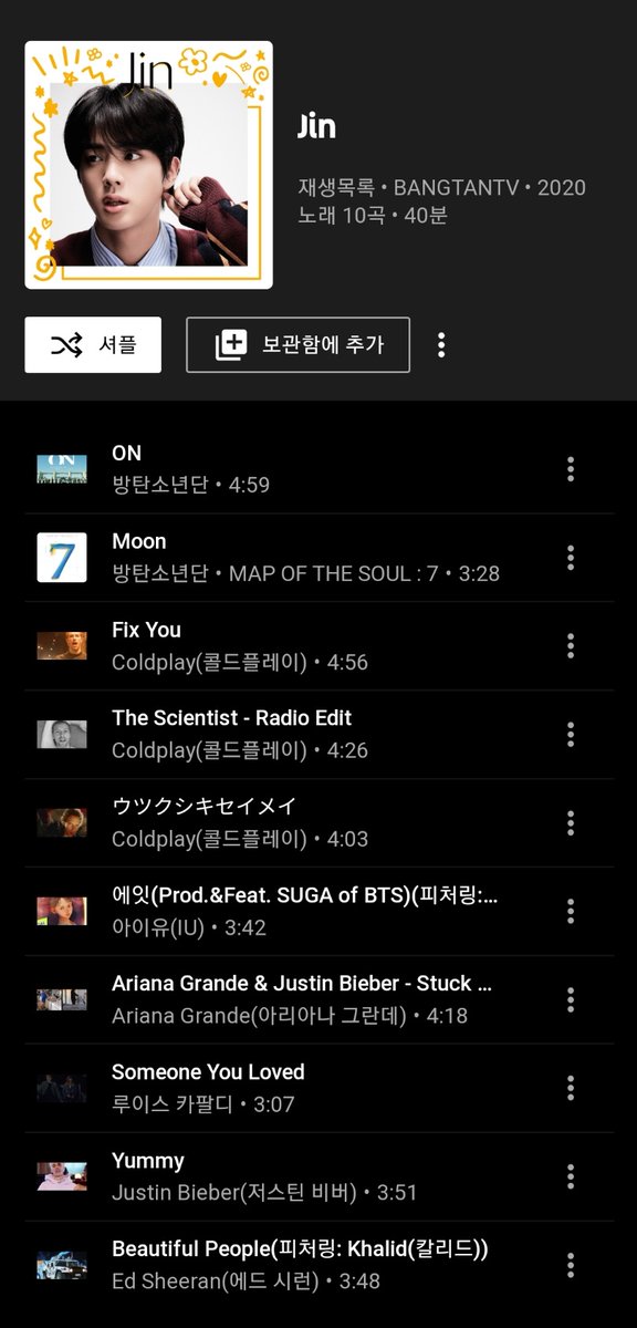 bts_muffle's tweet photo. 유튜브 멤버별 플레이 리스트 https://t.co/jfUxmcQoVf