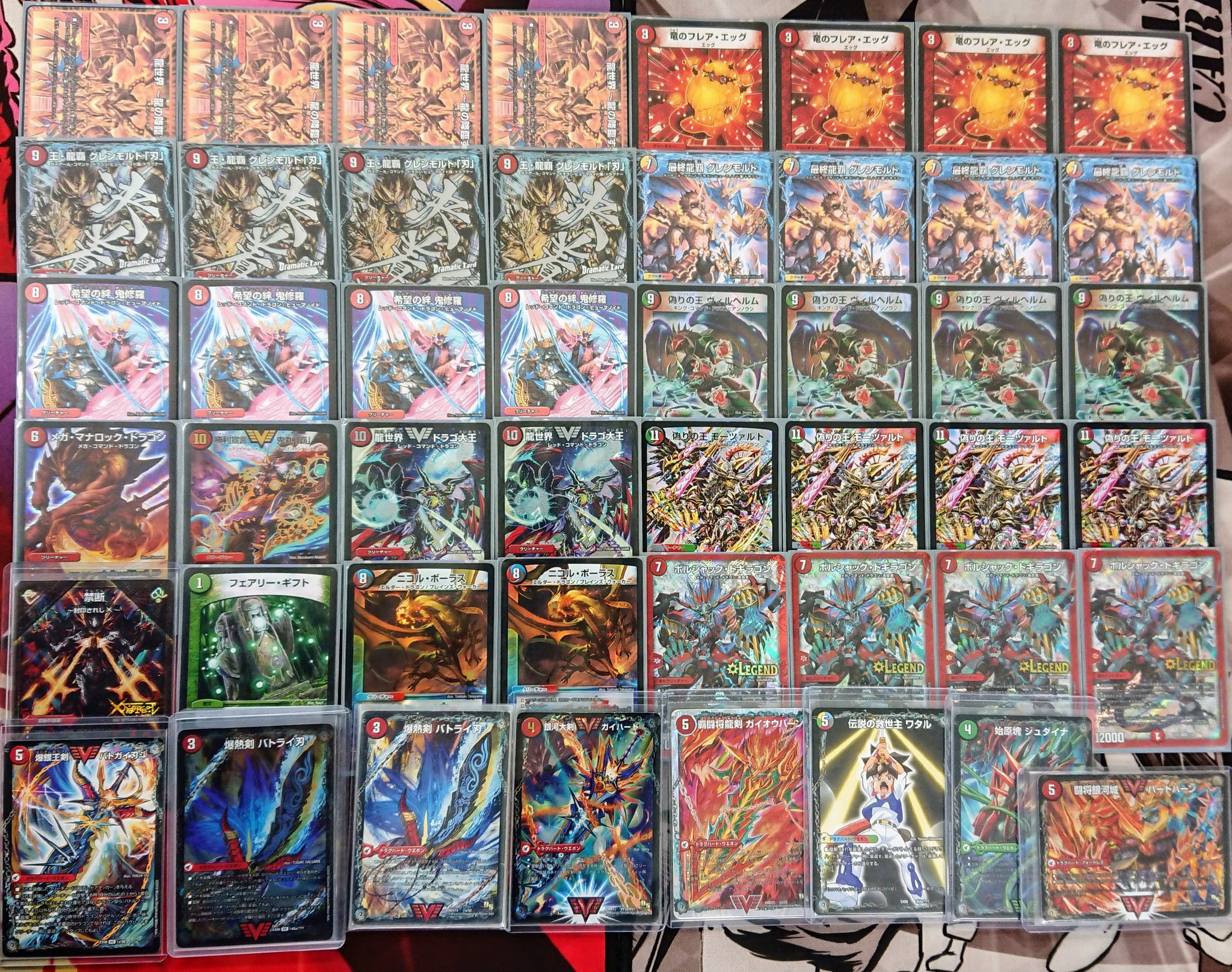 売れ筋がひ新作！ 龍世界連ドラデッキ 最終値下げ デュエルマスターズ