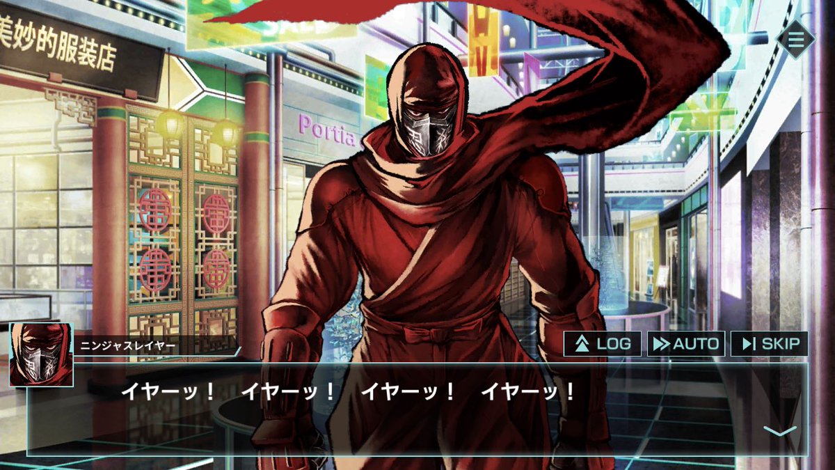ゆーき Twitterren トレンチコート姿の時は フジキド ケンジ で ニンジャ装束の時は ニンジャスレイヤー なところ Njslyr 細かすぎて伝わらない凍京忍殺コラボこれが大好き選手権 ゆーき Twitterren トレンチコート姿の時は フジキド ケンジ で ニンジャ装束の時は ニンジャスレイヤー なところ Njslyr 細かすぎて伝わらない凍京忍殺コラボこれが大好き選手権