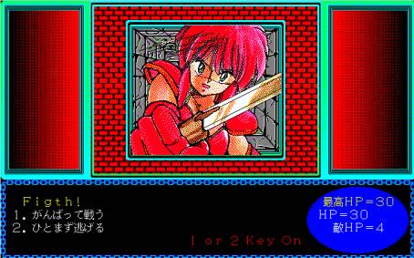 Drpg Book Detective Girl Rinn 少女探偵 Rinnちゃんの事件簿 19 Eroge Dungeoncrawler For Pc Pc98 By Agumix Crpg Drpg 3dダンジョンrpg Some Info Here T Co Dlclqbziar T Co Opco6cvnf5 Drpg Book Detective Girl Rinn 少女探偵 Rinnちゃんの事件簿 19 Eroge Dungeoncrawler For Pc Pc98 By Agumix Crpg Drpg 3dダンジョンrpg Some Info Here T Co Dlclqbziar T Co Opco6cvnf5