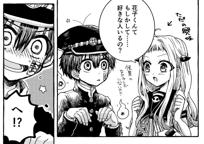 陽丘૭ Hiokaakari さんのマンガ一覧 いいね順 ツイコミ 仮