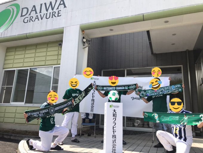 松本山雅fc 応援歌 勝利の街 チャント 歌詞付き Jリーグ関連動画まとめ