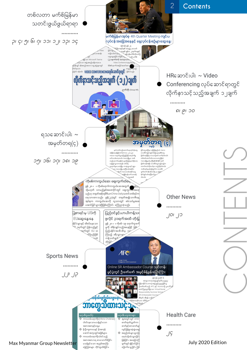 MaxMyanmar's tweet photo. 𝗠𝗮𝘅 𝗠𝘆𝗮𝗻𝗺𝗮𝗿 𝗚𝗿𝗼𝘂𝗽 𝗡𝗲𝘄𝘀𝗹𝗲𝘁𝘁𝗲𝗿

JULY 2020 Edition

https://t.co/cNmxOFt5xc https://t.co/CNxS4pC92k