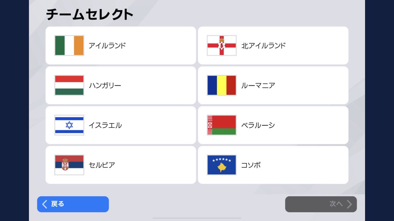 Sレッド ウイイレアプリ 木曜に来てました Sレッド ウイイレアプリ 木曜に来てました