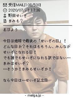 メル画のtwitterイラスト検索結果 メル画のtwitterイラスト検索結果