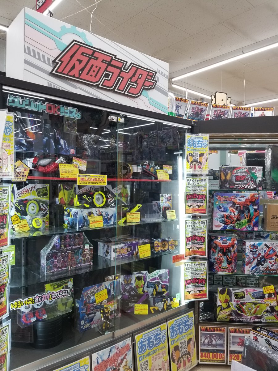 お宝中古市場山形天童店 على تويتر おもちゃコーナー 一部売場リニューアル 仮面ライダー ライダ ベルトコーナー Robot魂 メタルビルドコーナー がリニューアル 今後もリニューアル予定ですのでこうご期待 お宝中古市場 天童店 おた天 おたてん おたちゅう