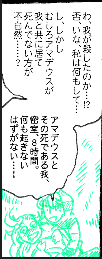 あまさり
もちつけ(古語) 