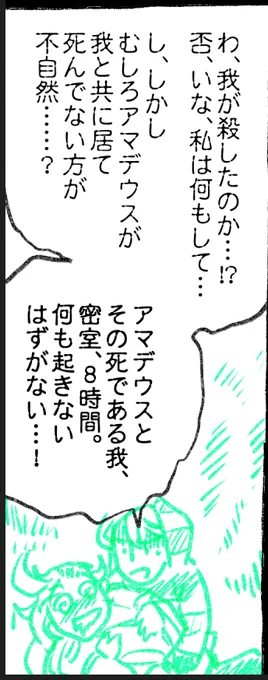 あまさり
もちつけ(古語) 