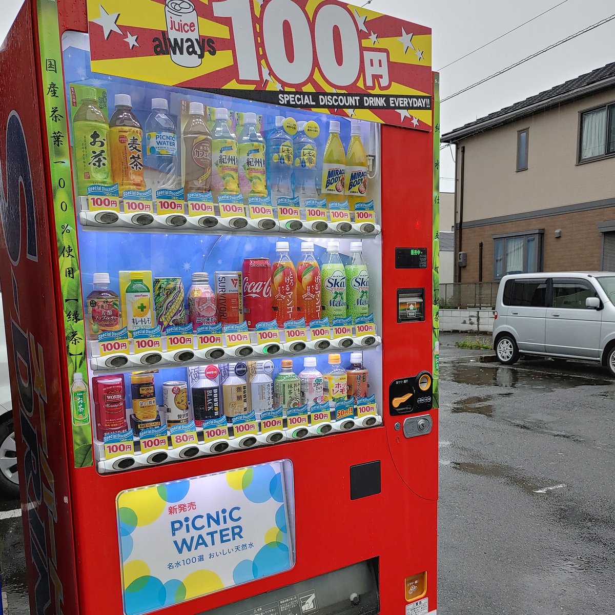 ご紹介第2弾！ 自動販売機をご紹介します。 自販機は、赤色や桜柄など