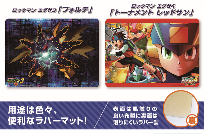 ブロッコリーオフィシャルストア 〆切間近 世界的人気アクションゲーム ロックマン エグゼ の万能ラバーマット2種 スリーブ4種 デッキケースmax Neo3種 スリーブ ミニ2種と ロックマン ゼロ のスリーブ ミニ2種が締切り間近です ご検討中の方