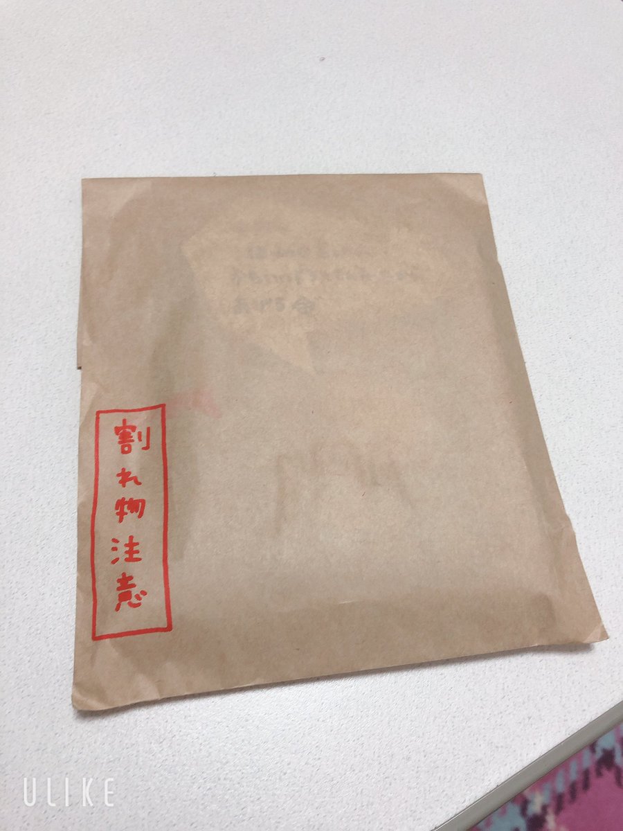 マキサ Sur Twitter 従業員さんがクッキーくれた 手書きの 割れ物注意 にとてもセンスを感じましたꉂꉂ ᵔᗜᵔ Https T Co Idgcgbk3qa Twitter