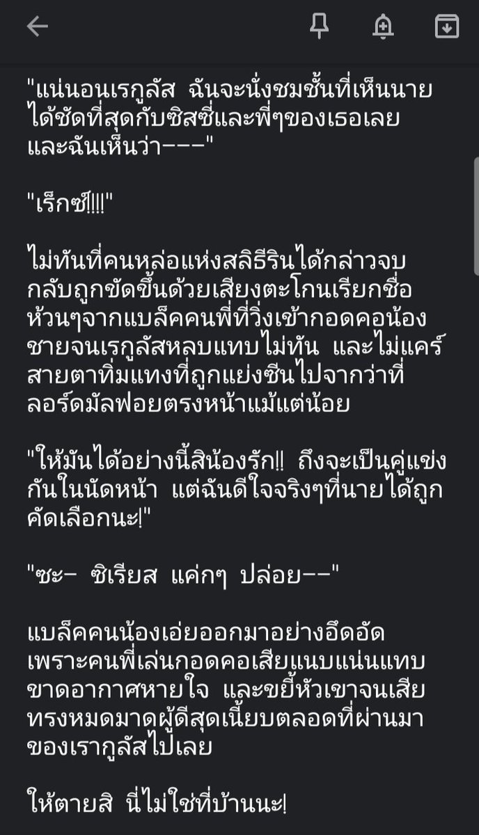 PearlyRecwin's tweet photo. #ความสงสัยของเรกูลัส
แต่ได้สักพักแล้วล่ะค่ะ😆 จะอัพลงเป็นเธรดไว้อ่านเพลินๆนะคะ
ถ้าจบก็คงลงในรอร.เป็นจบในตอนแน่นอน หวังว่าจะชอบกันนะ
😌❤️🐺✨
---------
#ficHarryPotter #ฟิคแฮร์รี่พอตเตอร์ #SBRL https://t.co/TT1tGOCHYX