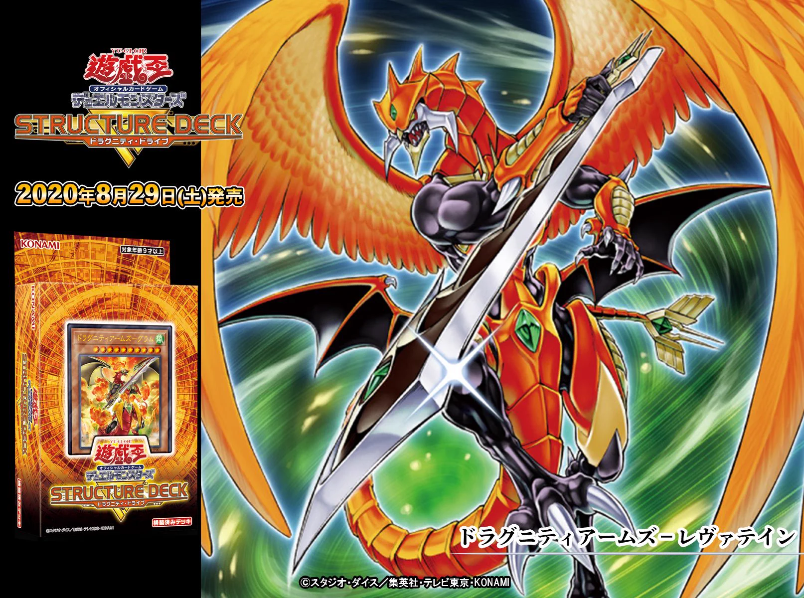 公式】遊戯王OCG on X: 
