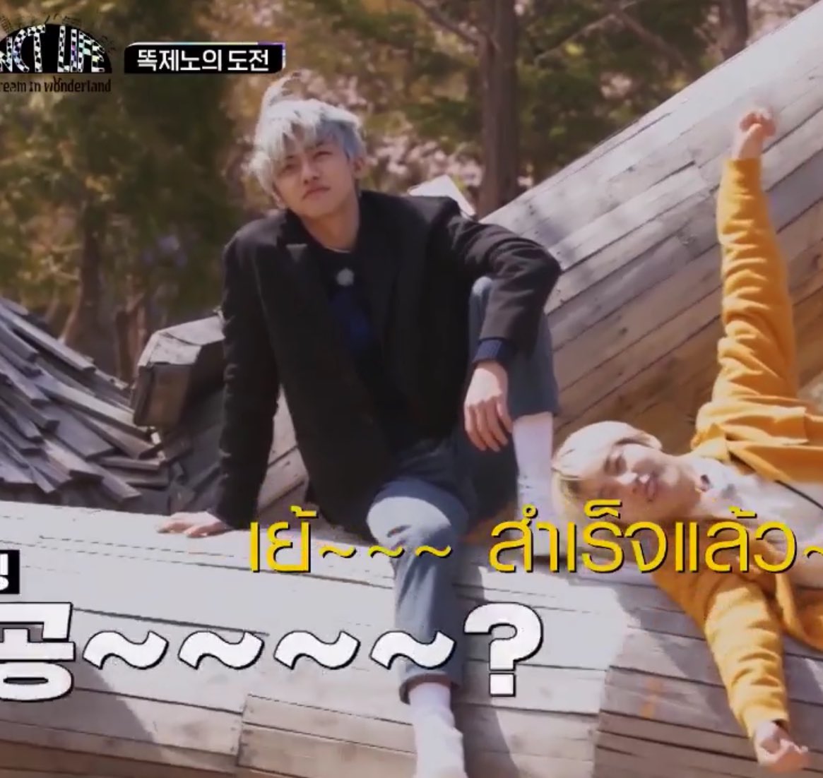 แจมินอิกแล้ว 555555555555555555555555555