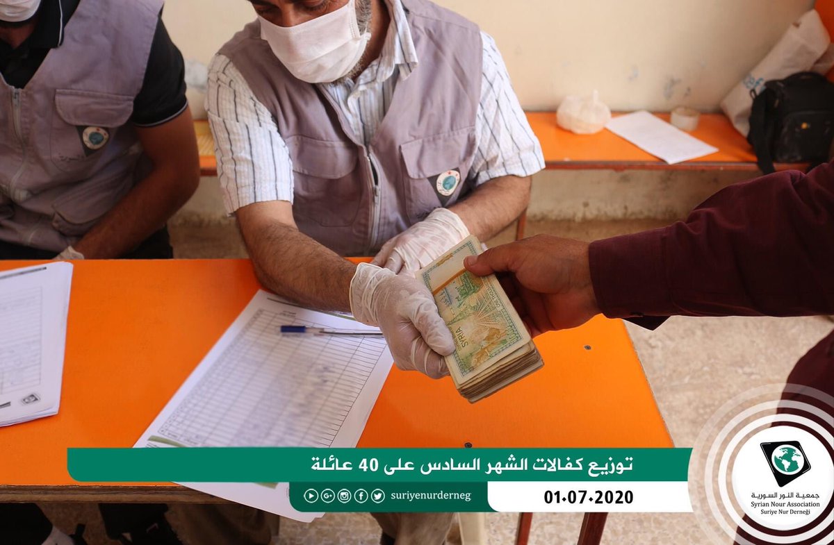 suriyenurderneg's tweet photo. توزيع مبالغ الكفالات الشهرية عن شهر( حزيران  ) ضمن مشروع #كفالة #عائلات في #سوريا #ادلب، عدد المستفيدين 40 عائلة، مبلغ الكفالة 50$ شهرياً، وجزى الله كل من ساهم معنا خيراً. https://t.co/PJb8L1vGIs