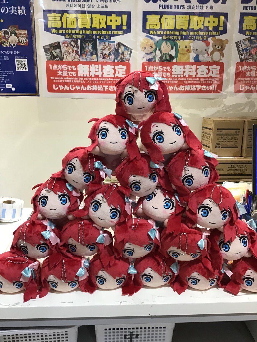 駿河屋 博多マルイ店 Auf Twitter ゾンビランドサガ主人公のさくらちゃん大量発生中です W 駿河屋博多マルイ店でお待ちしています ぜんぶ110円です 駿河屋 博多マルイ ゾンビランドサガ