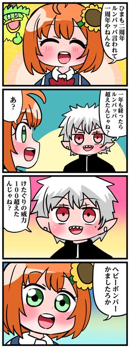 中音ナタ Natanakane さんの漫画 2245作目 ツイコミ 仮