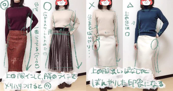 最近、パーソナルカラー診断参考にしつつ、かわいい友達にアドバイスもらいながら夏服も購入したので、また夏服バージョン(オータムさん向け)でブログ更新したい  