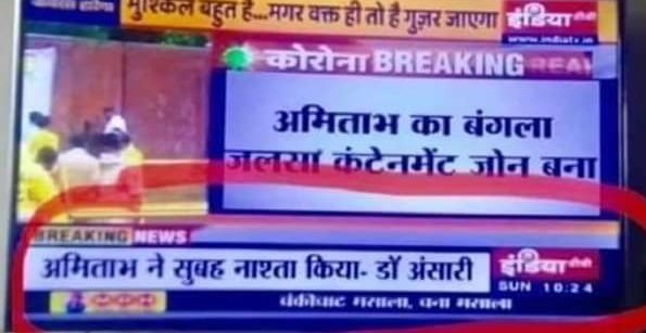 Chandan63159556's tweet image. हमारे लाखो ट्वीट मीडिया को नहीं दिखते ये केवल हिन्दू मुस्लिम , सेलिब्रेटी और और राजनीति का मुद्दा उठाते है इन्होंने कभी रोजगार को मुद्दा बनाया है???वो युवा जिन्हें फॉर्म भरे 1 साल बीत गए एग्जाम का कोई अता पता नहीं #NTPC_EXAM_DATE 
#GROUPEXAMDATE @PiyushGoyal @aajtak @PMOIndia