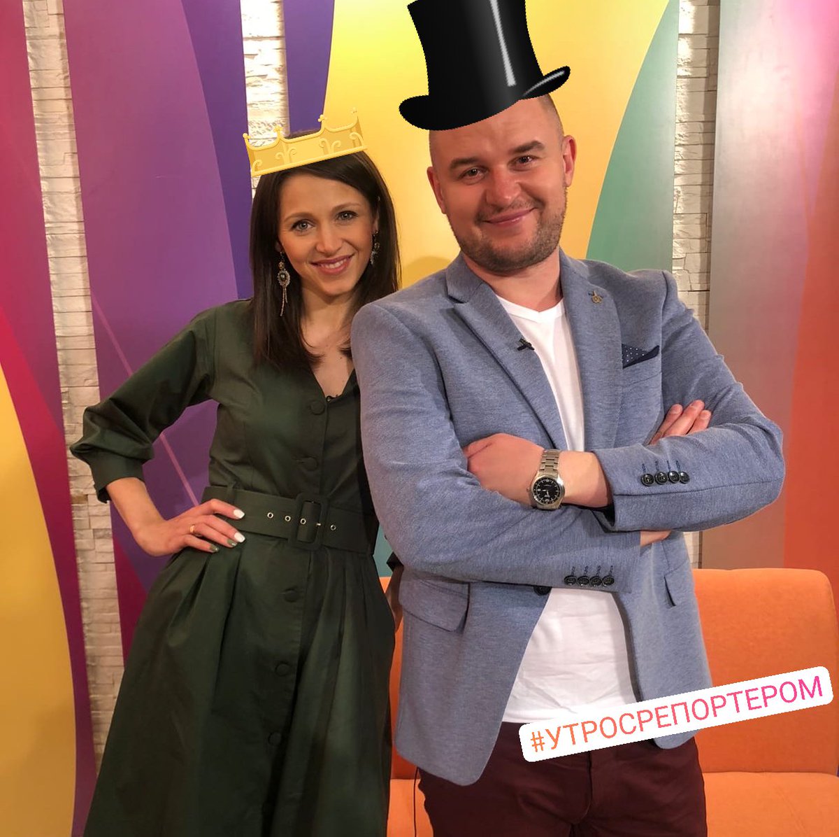 ЛУчезарные ведущие #УтросРепортером Екатерина Мазуряк и Андрей Сафронов в своей улыбке сообщают, что сегодняшний эфир уже на нашем сайте reporter73.tv  📲

Нужно смотреть скорее! 😎