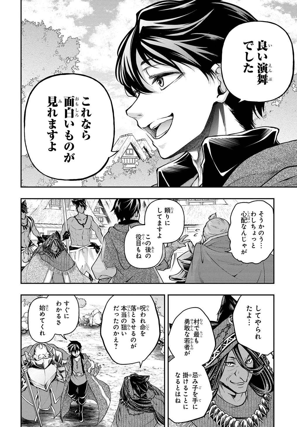 担当ま Na Twitteru ニコニコ静画 マグコミ異世界出張所 本日更新です T Co 9w90kbsjrb 魔導具師ダリヤはうつむかない Dahliya Wilts No More 異世界でも無難に生きたい症候群 友人キャラは大変ですか もそれぞれ更新していますので 月曜日 担当ま Na Twitteru ニコニコ静画 マグコミ異世界出張所 本日更新です T Co 9w90kbsjrb 魔導具師ダリヤはうつむかない Dahliya Wilts No More 異世界でも無難に生きたい症候群 友人キャラは大変ですか もそれぞれ更新していますので 月曜日