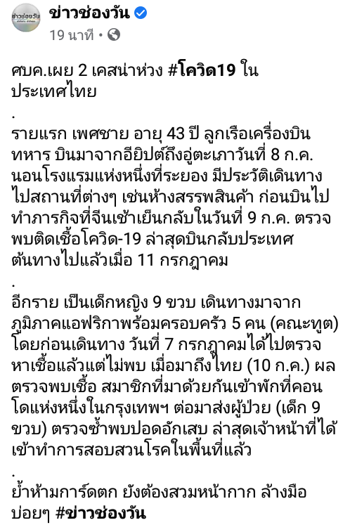 ปู่หมัดเมียวกะ tweet media