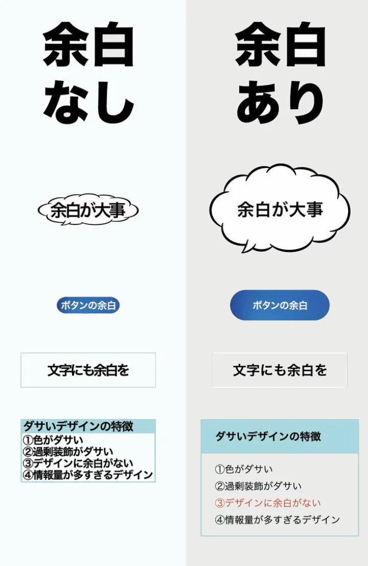 @Excel90904842 書かれている内容とは関係ありませんが…こうなるとなんだか左の方が魅力的に見えてきませんか？ 