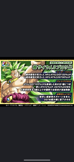 ドカバト スキル 玉 ドッカンバトル攻略 リンクスキルとは ドッカンバトル ドラゴンボールzドカバト 攻略リセマラガチャまとめブログ