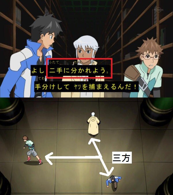 注目 画像ツイート 獣旋バトル モンスーノ アニメレーダー