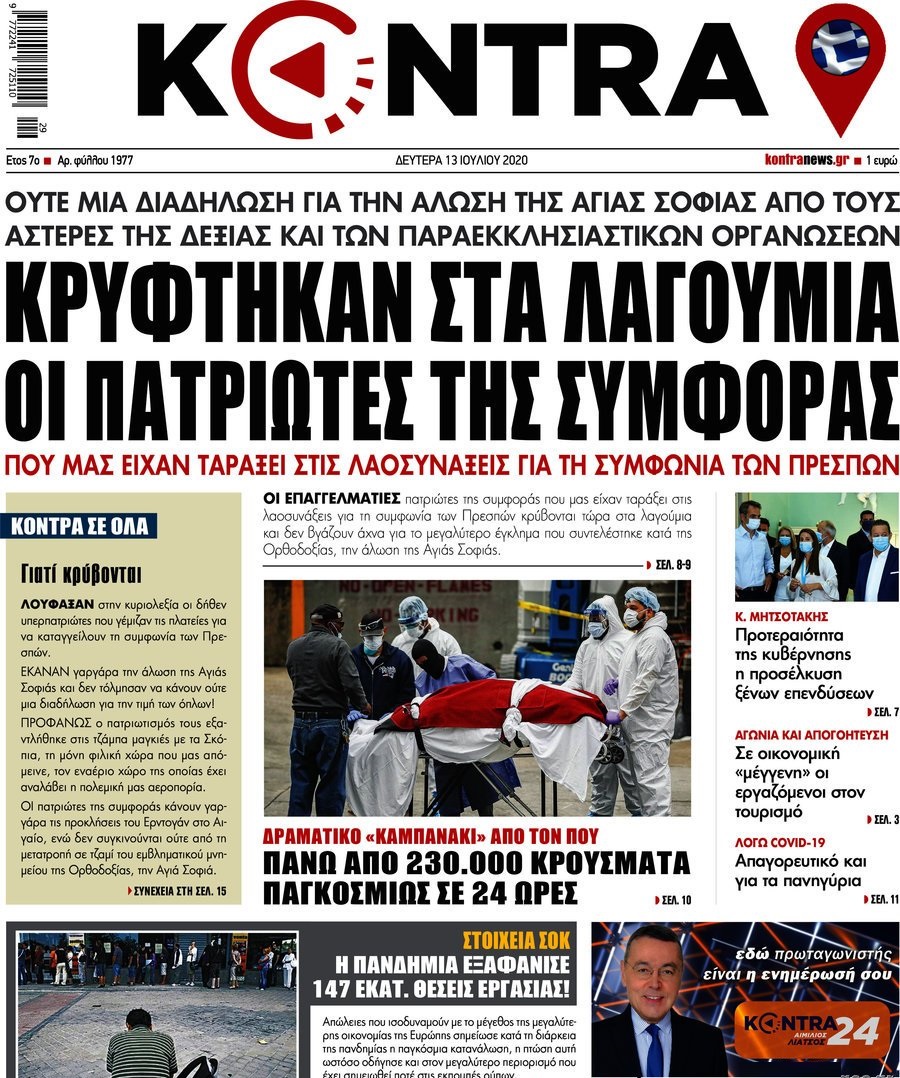 Εικόνα