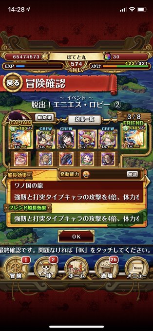 Koさん がハッシュタグ トレクル をつけたツイート一覧 1 Whotwi グラフィカルtwitter分析 Koさん がハッシュタグ トレクル をつけたツイート一覧 1 Whotwi グラフィカルtwitter分析