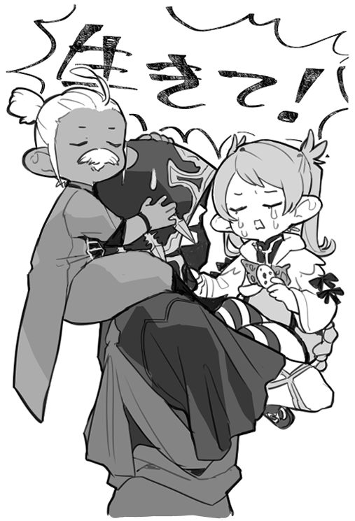 めいんくえどうなっちゃうんだ(たのしみ 