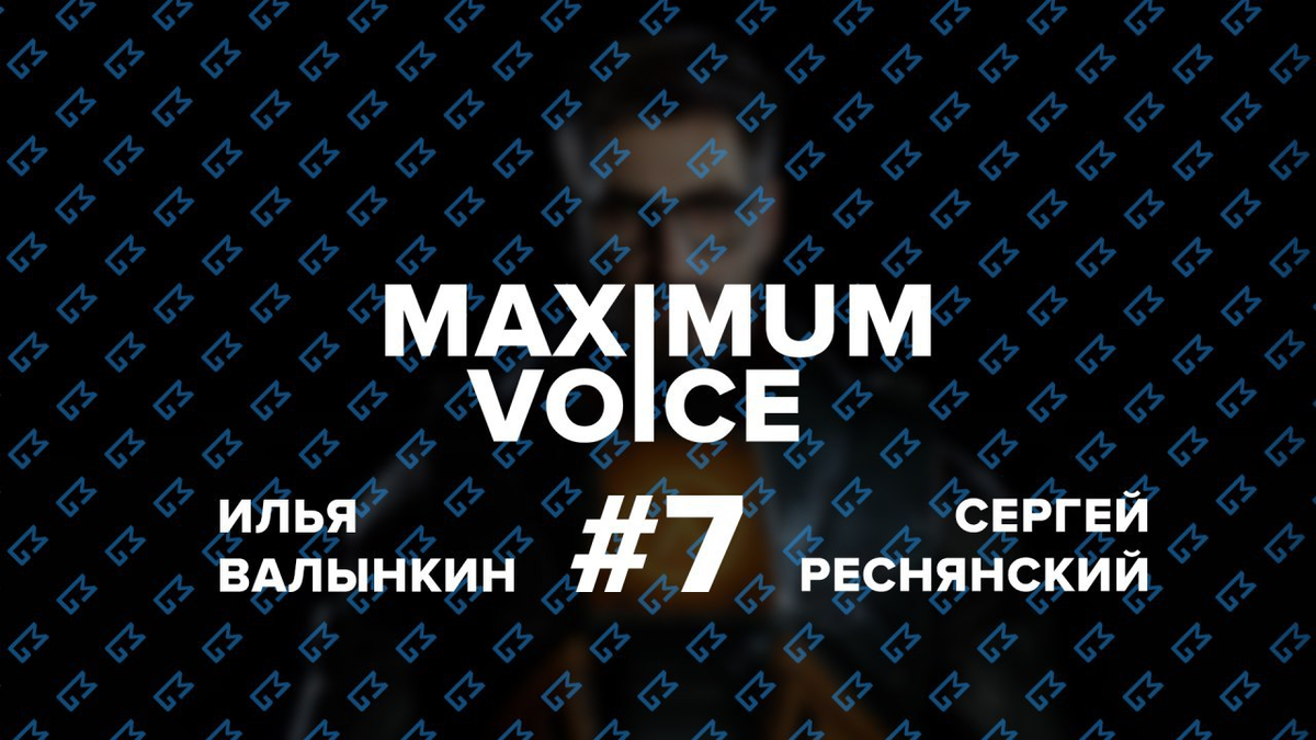 mg_snr's tweet photo. Доброго прибывания в этой вселенной!
Пережив клиническую смерть подкаст возвращается с новыми силами! В этом выпуске: сливы Far Cry 6; Xbox Game Pass без Cyberpunk 2077; отменённые проекты Valve; дизайн обложек PlayStation 5.
#подкаст #MaximumVoice
https://t.co/k85WtQvqT0 https://t.co/HOSFfEO1Fy