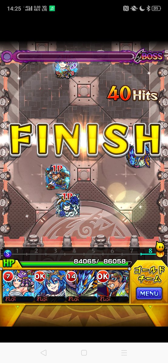 れぷ ヤマタケは編成次第 Lv3はワンパン枠いるかいないかで全然難易度変わるけど候補がクシ零くらいしか それかスノーマン欲しいかな 自陣無課金はクシナダの方がずっとムズいと思う