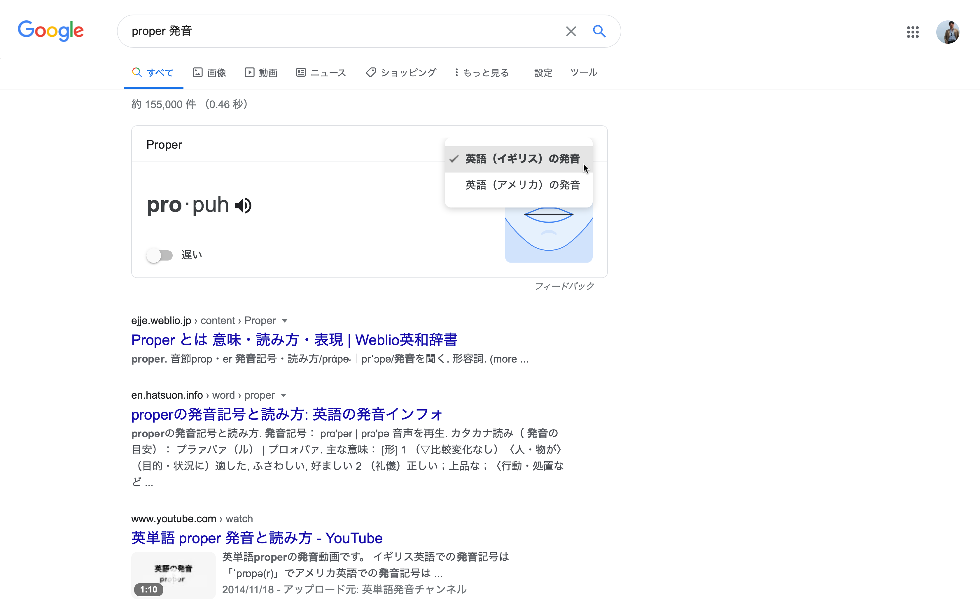 Nobi Hayashi 林信行 No Twitter そもそも日本人的に発音しやすいと思うし 島国仲間 車が左側通行仲間だし 日本の英語教育 英国 英語でやる学校もでてきていいと思う 均質教育を大量生産するためにそうしたくない理由わかるが これが教育用英語 と定めた規格
