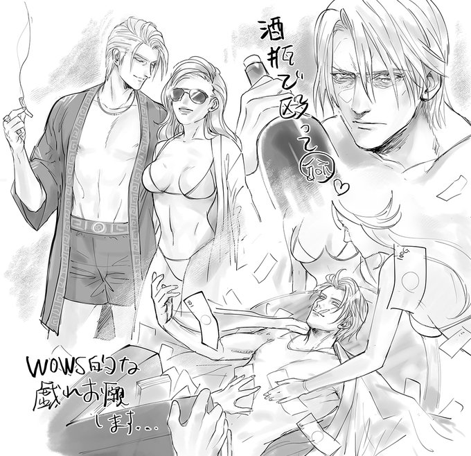 コスタの社長のわんぱく大冒険(強めの幻覚です)strong delusion of Rufus Shinra in Costa 