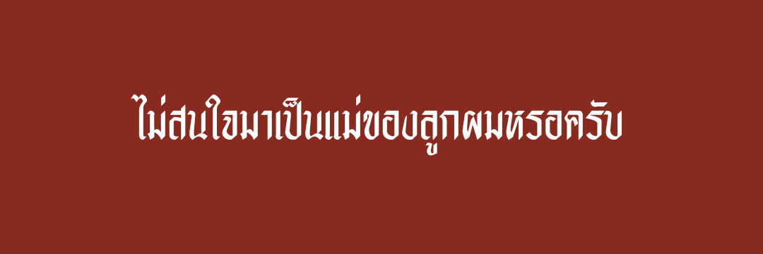 🔴CLOSE ปิดร้านยาวๆเลยคับ😭 、JAFAR tweet media