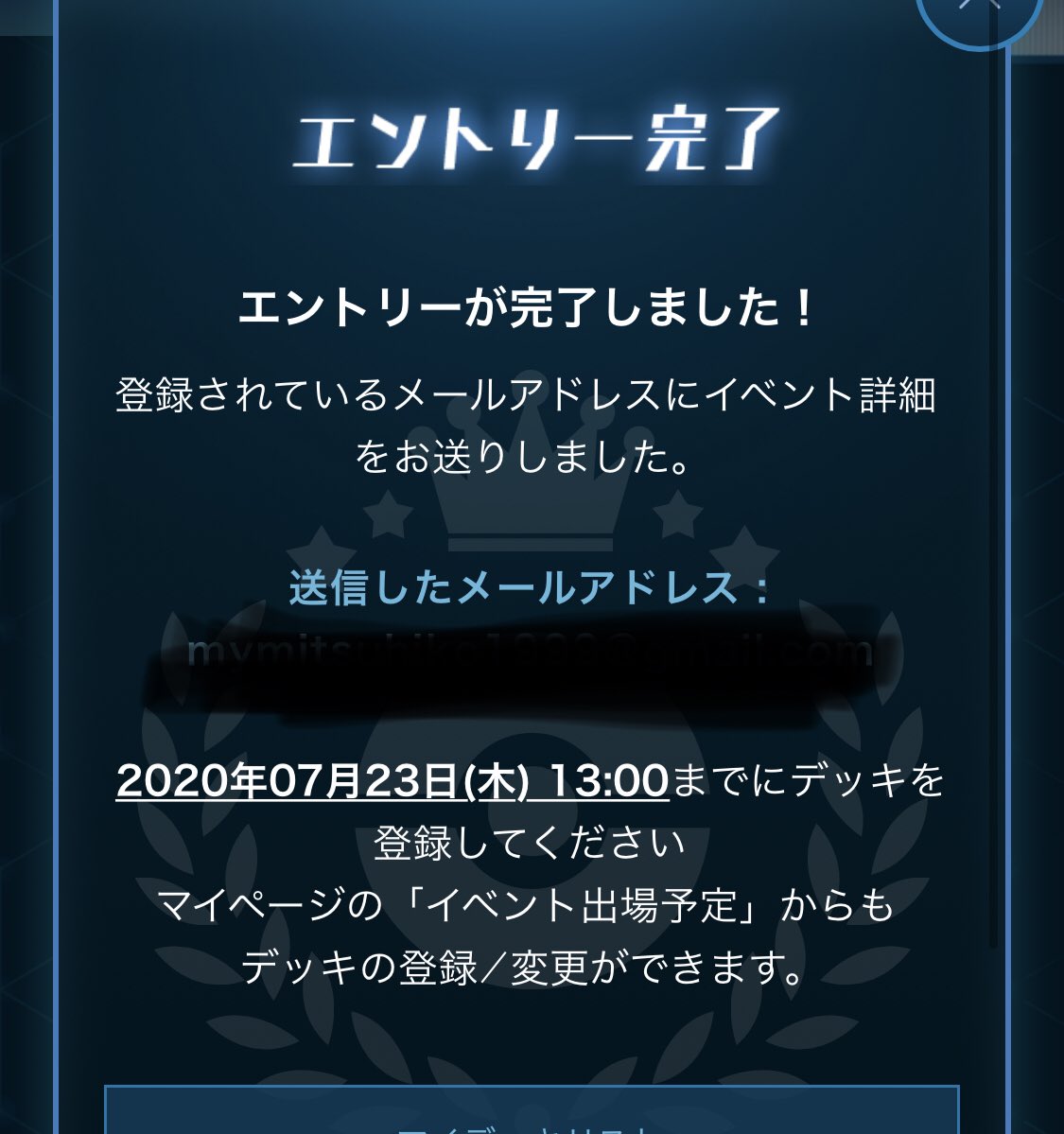 ポケカ プレイヤーズクラブ ポケカ プレイヤーズクラブ 住所 Yo Ayo