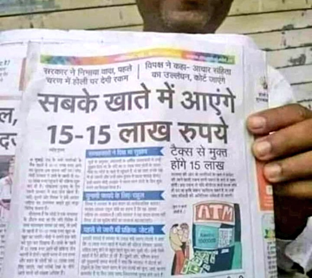 IndiaAwakened_'s tweet photo. आपको क्या लगता है?
झूठे वादों के घोड़े पर सवार हो कर आया राजकवँर के छद्म भेस में मारीच! - आम जनता के लिए कुछ करेगा? बेशर्मी से बेवकूफ बनाते जाने के सिवा? https://t.co/mcCvdcHrfc
