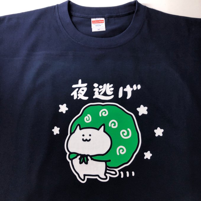 人間はいつでもやり直せるぞ!!

https://t.co/Z158DeE7OT 