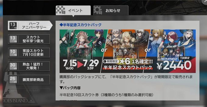 チェン X サリア がトレンドに Funnitter ファニッター チェン X サリア がトレンドに Funnitter ファニッター