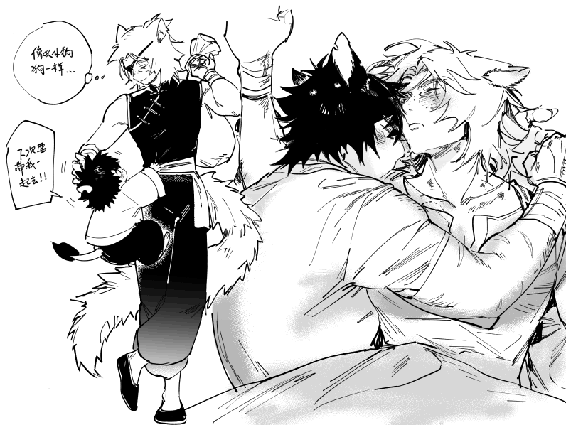 ff14 sushi&amp;tear 