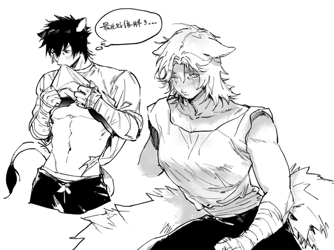 ff14 sushi&amp;tear 
