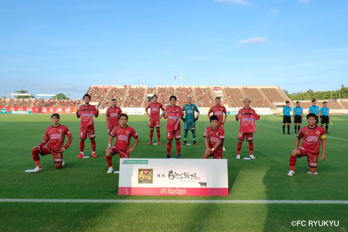 Fc琉球 Fc Ryukyu 各チーム 試合前の集合写真も ソーシャルディスタンス を意識した写真を撮っておりますが Fc琉球 は 首里城 をイメージして撮影しております Jリーグ 集合写真 J League