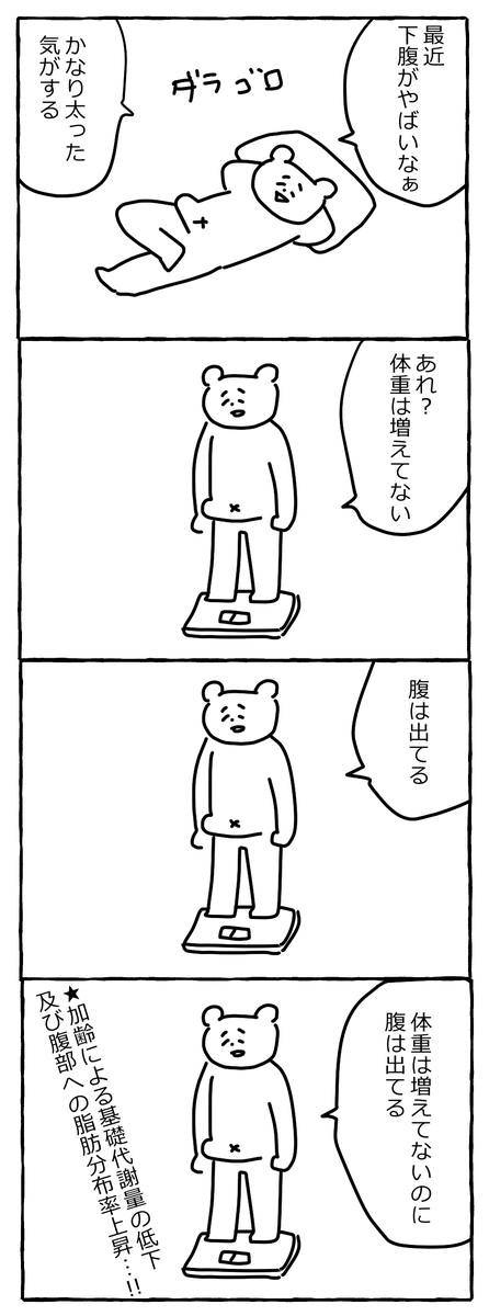 悲しみの果てに 何があるかなんて 俺は知らない 見たこともない 