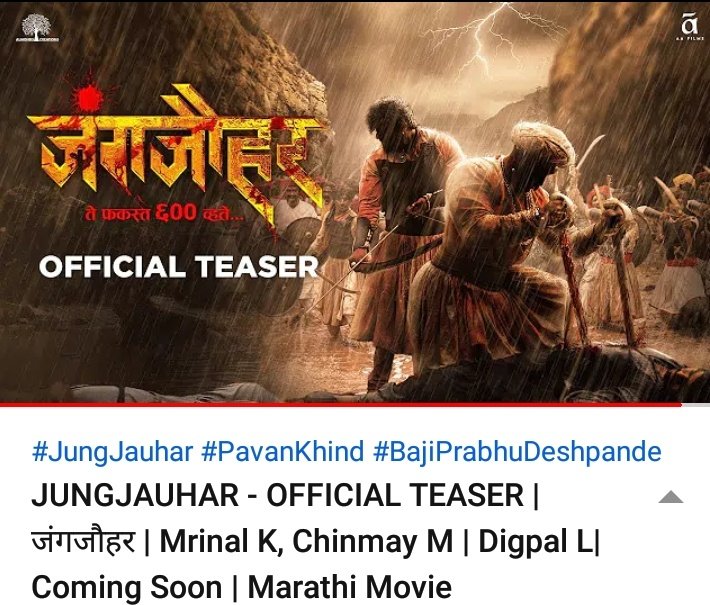 SocialThought07's tweet photo. #Jungjauhar #bajiprabhudeshpande
#Pavankhind
 #मराठी #बाजीप्रभुदेशपांडे #पावनखिंड
#Marathi_Movie 
By @cdmandlekar , @mrinal_kulkarni &amp; Director of #फर्जंद &amp; #फत्तेशिखस्त 🙏🙌
 
This is what we really need from our #Marathi_Industry..!

Teaser:Must watch🔥

https://t.co/0H4N0zjQUq https://t.co/ycjBpnDpLh