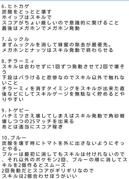 わたが氏 でぃえっくす S Recent Tweets 2 Whotwi Graphical Twitter Analysis わたが氏 でぃえっくす S Recent Tweets 2 Whotwi Graphical Twitter Analysis