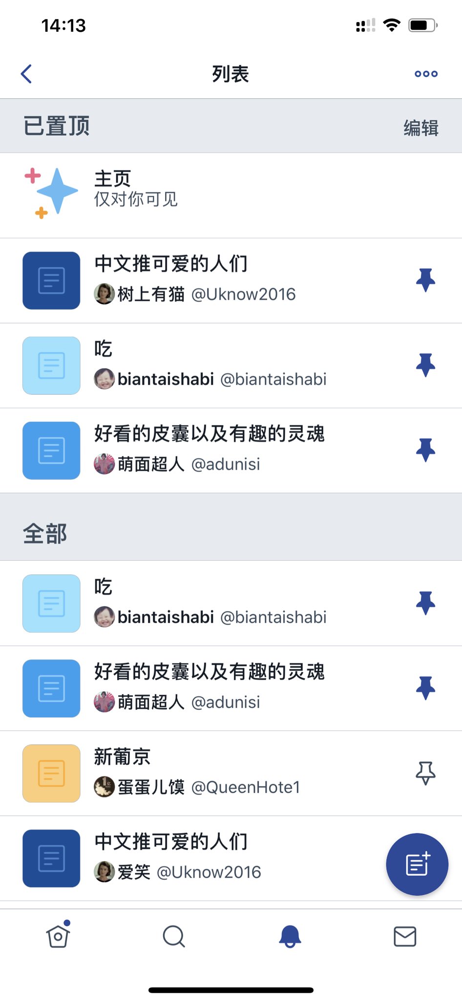 6 Daobidaobot 打开list 列表每一行右侧图钉标记点蓝返回就可以在timeline置顶显示了https T Co Godg5t5vv4 Twitter