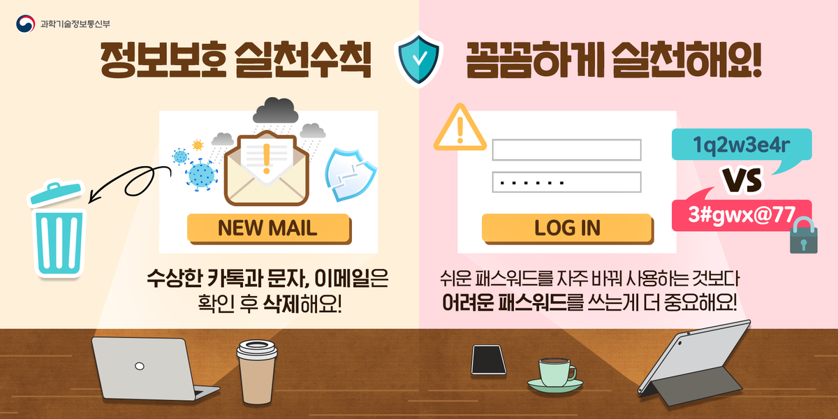 과학기술정보통신부 tweet media