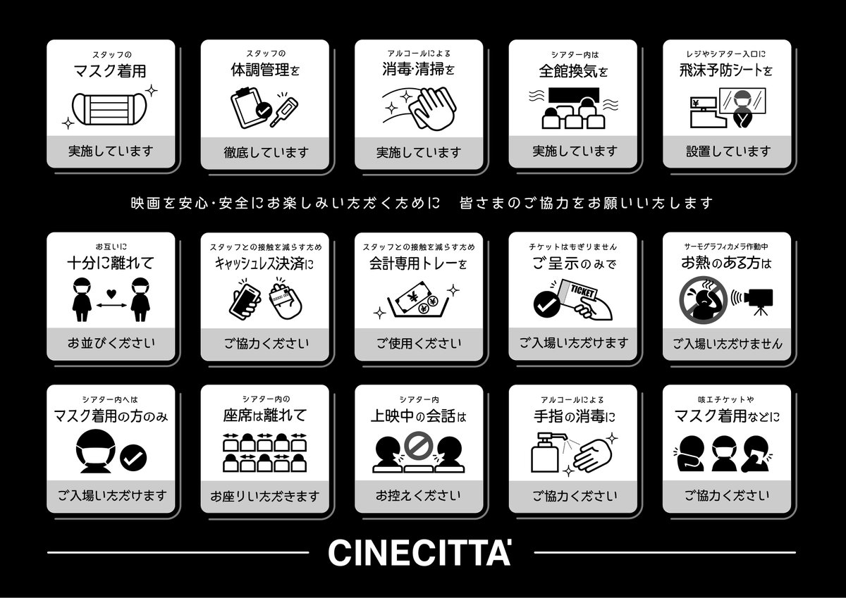 チネチッタ 35年前の今日 1985年7月13日は歴史的音楽イベント ライヴエイド の開催日でした ボヘミアン ラプソディ Livezound 上映は本日 00開始です 時節柄応援上映ではございませんが お時間のよろしい方は是非お越しください マスク チネチッタ 35年前の今日 1985年7月13日は歴史的音楽イベント ライヴエイド の開催日でした ボヘミアン ラプソディ Livezound 上映は本日 00開始です 時節柄応援上映ではございませんが お時間のよろしい方は是非お越しください マスク